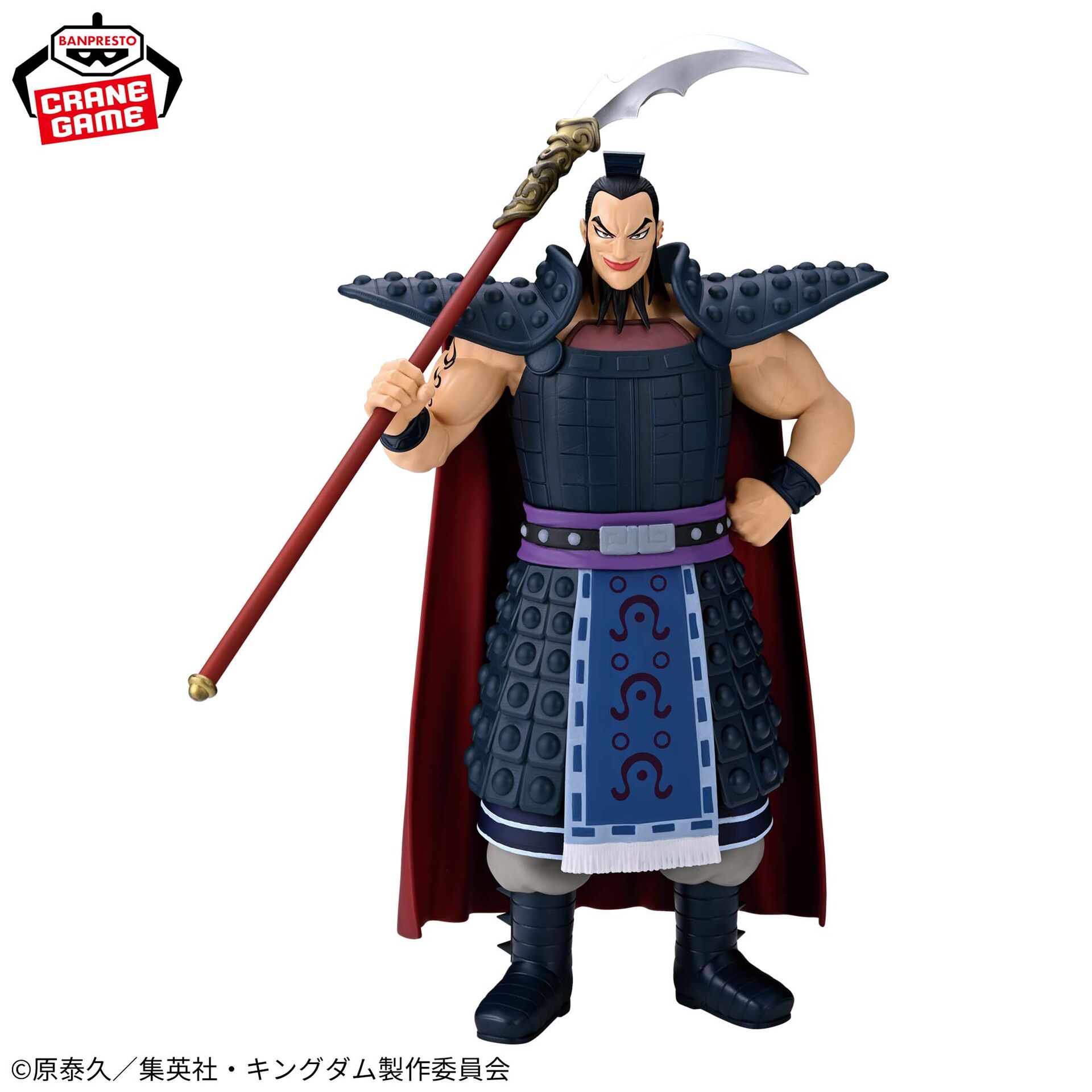 Kingdom - Ou Ki - Grandista (Bandai Spirits) photo 5