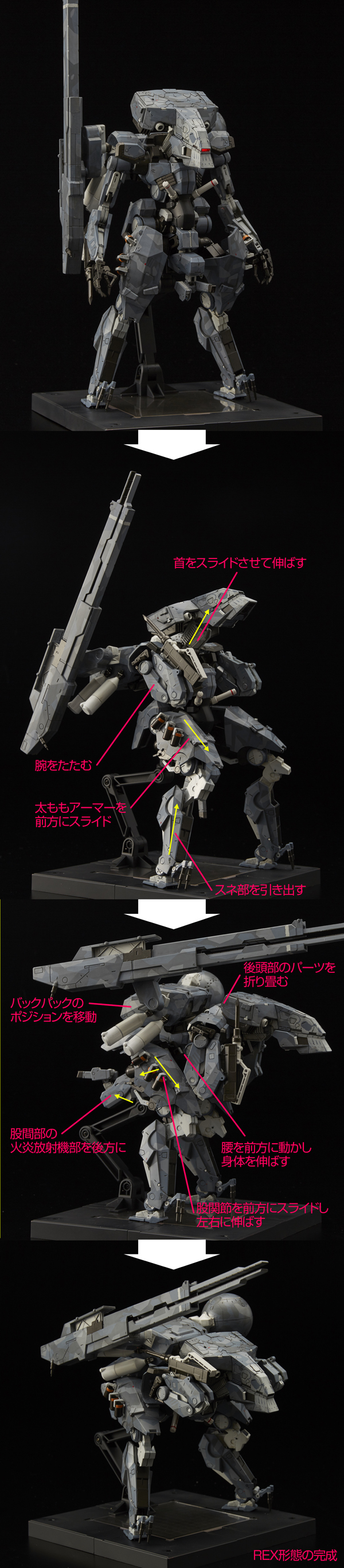 Metal Gear Solid V: The Phantom Pain - Metal Gear Sahelanthropus - RIOBOT (Sentinel) photo 7