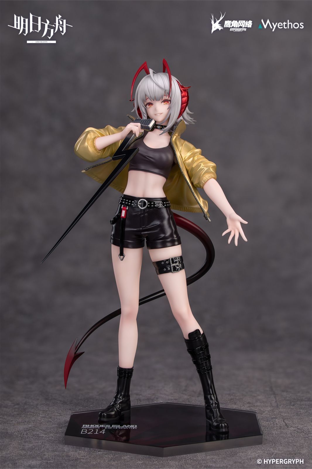 Arknights - W - Gift+ - 1/8 - CanNot Wait For Ver. (Myethos)