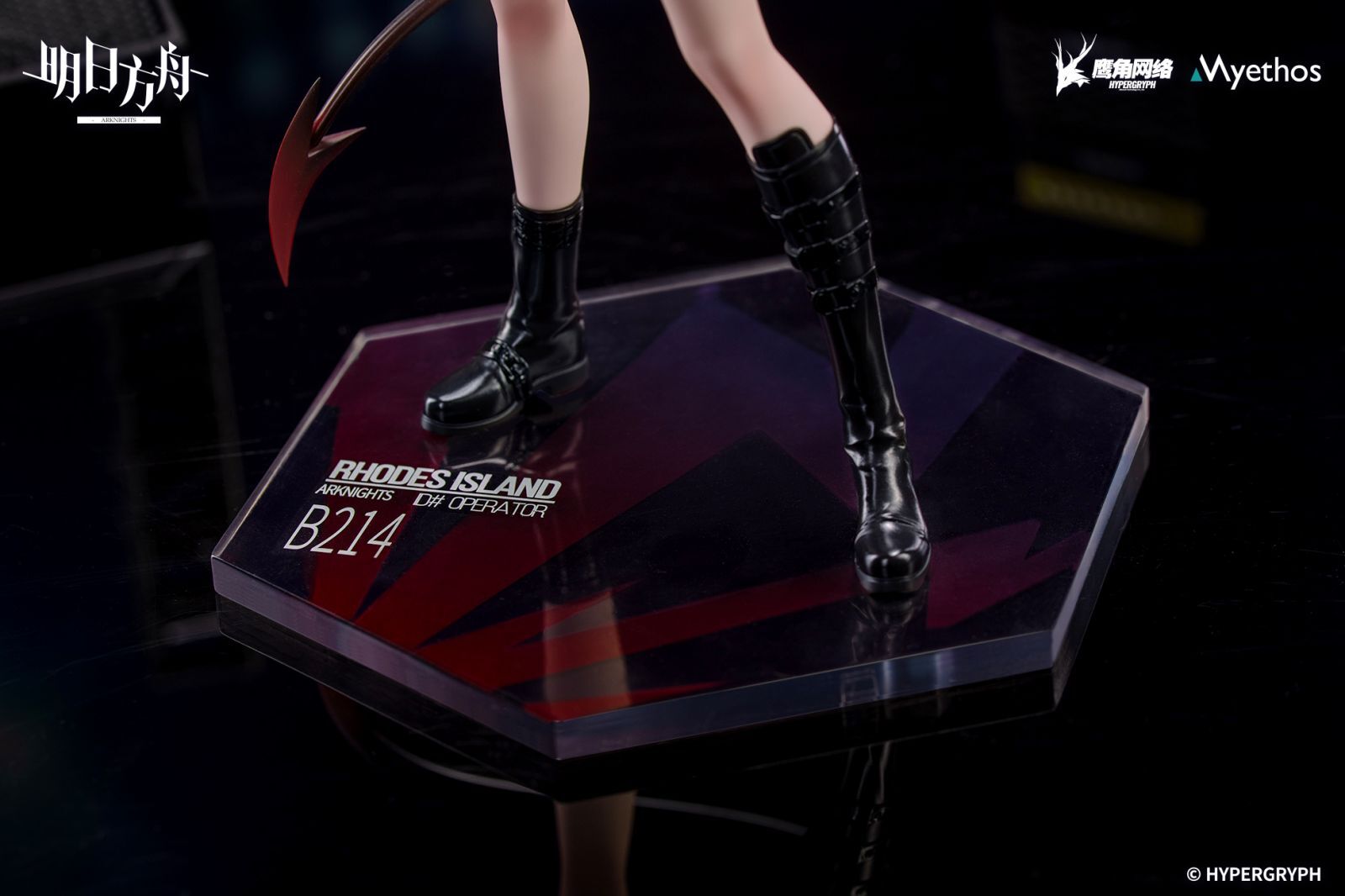 Arknights - W - Gift+ - 1/8 - CanNot Wait For Ver. (Myethos) photo 7