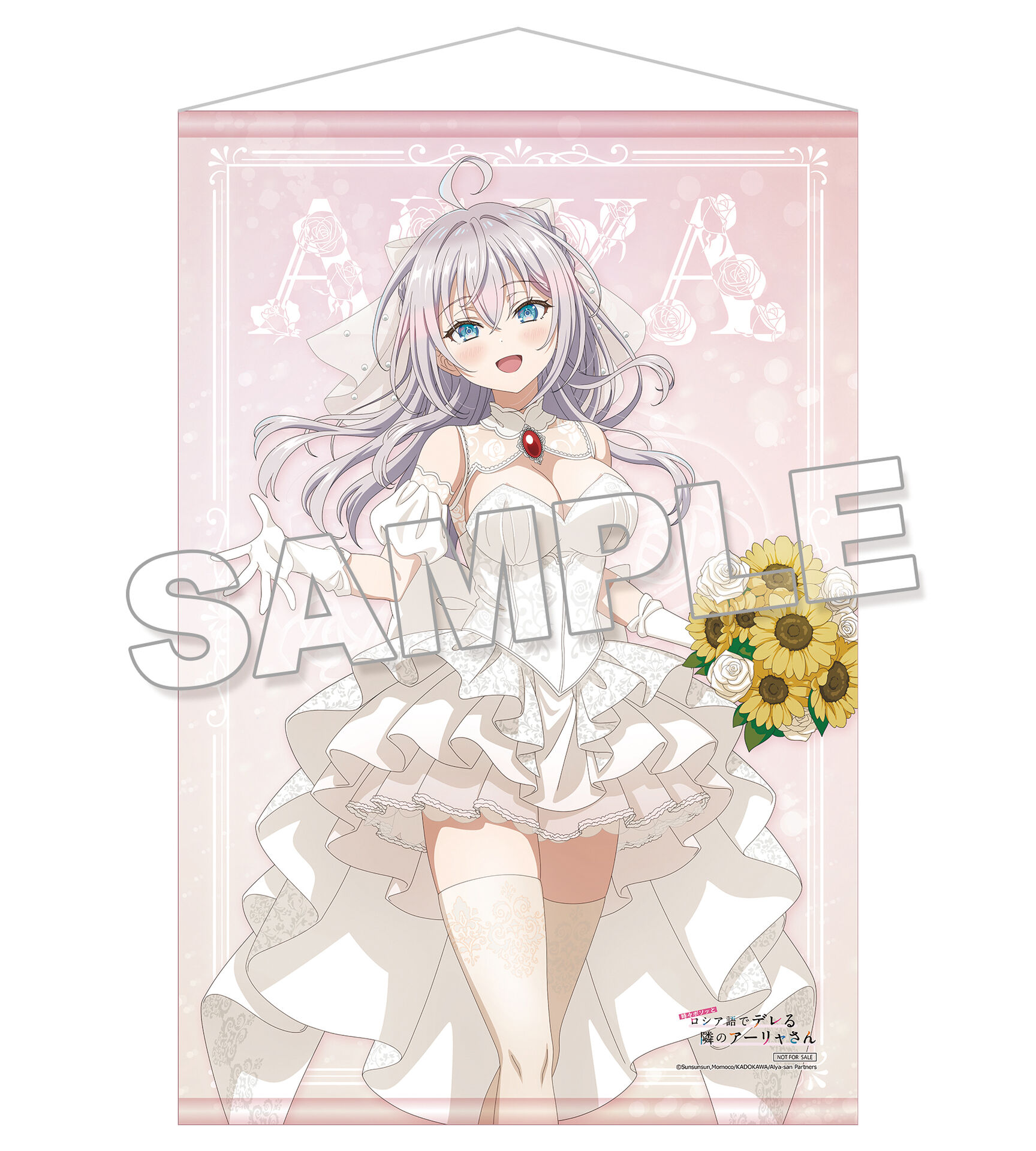 Tokidoki Bosotto Russia-go de Dereru Tonari no Alya-san - Alisa Mikhailovna Kujou - KDcolle - Wedding Dress ver. (Kadokawa) photo 7
