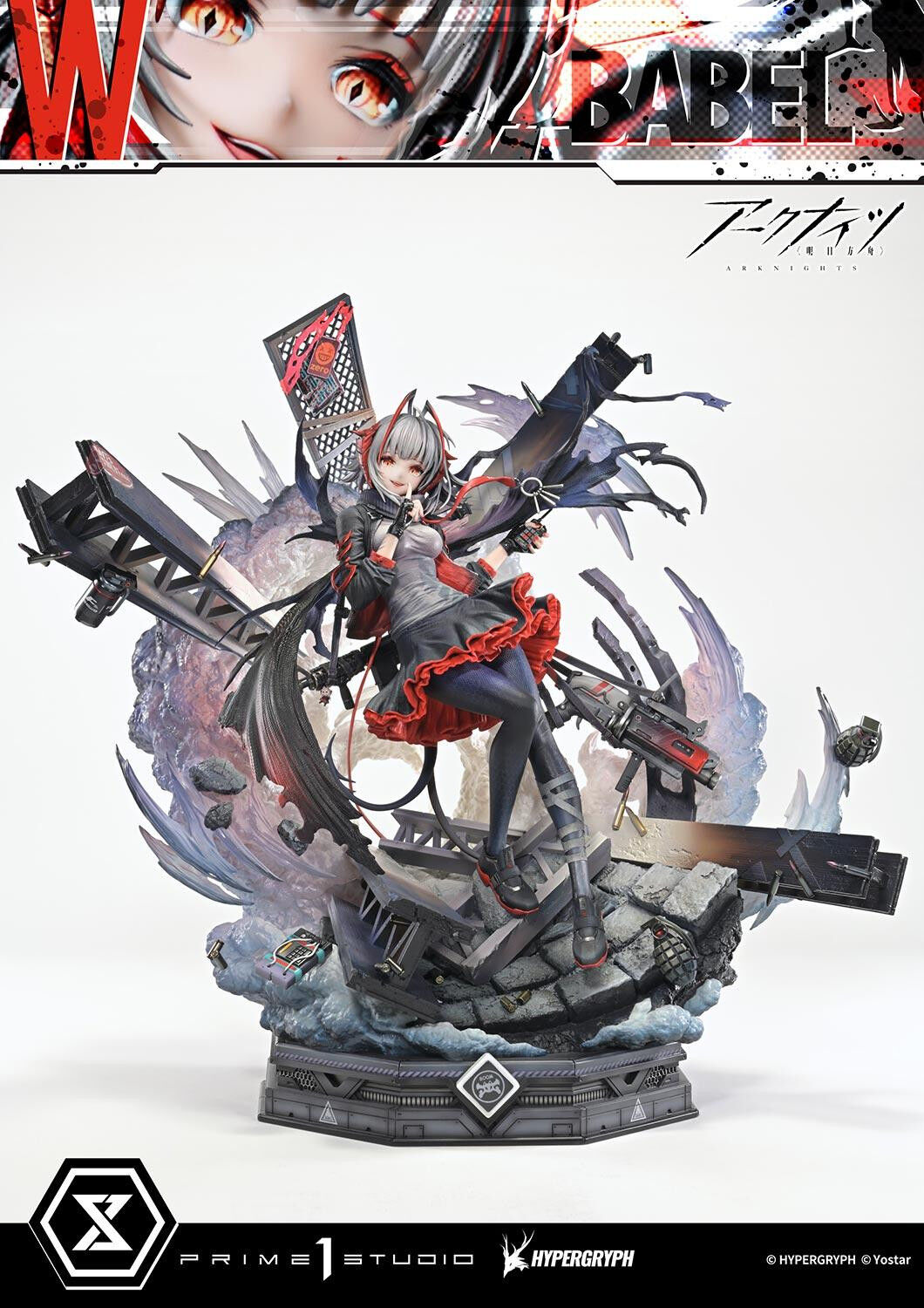 Arknights - W - Prisma Wing - 1/6 (Prime 1 Studio) photo 12