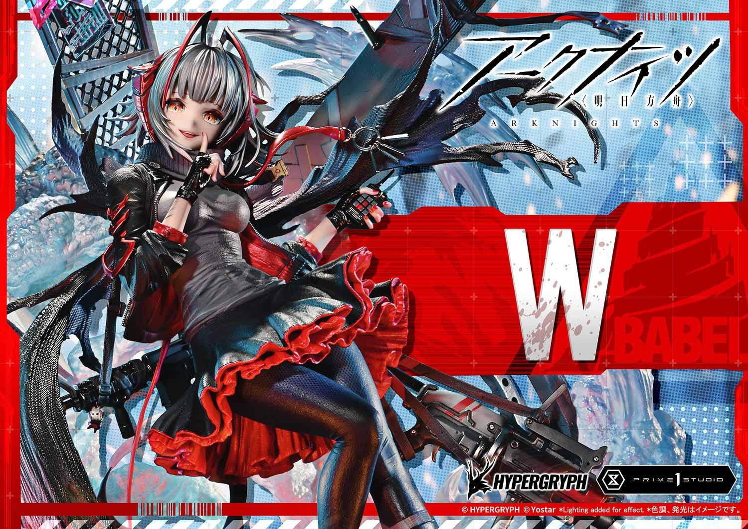 Arknights - W - Prisma Wing - 1/6 (Prime 1 Studio) photo 15