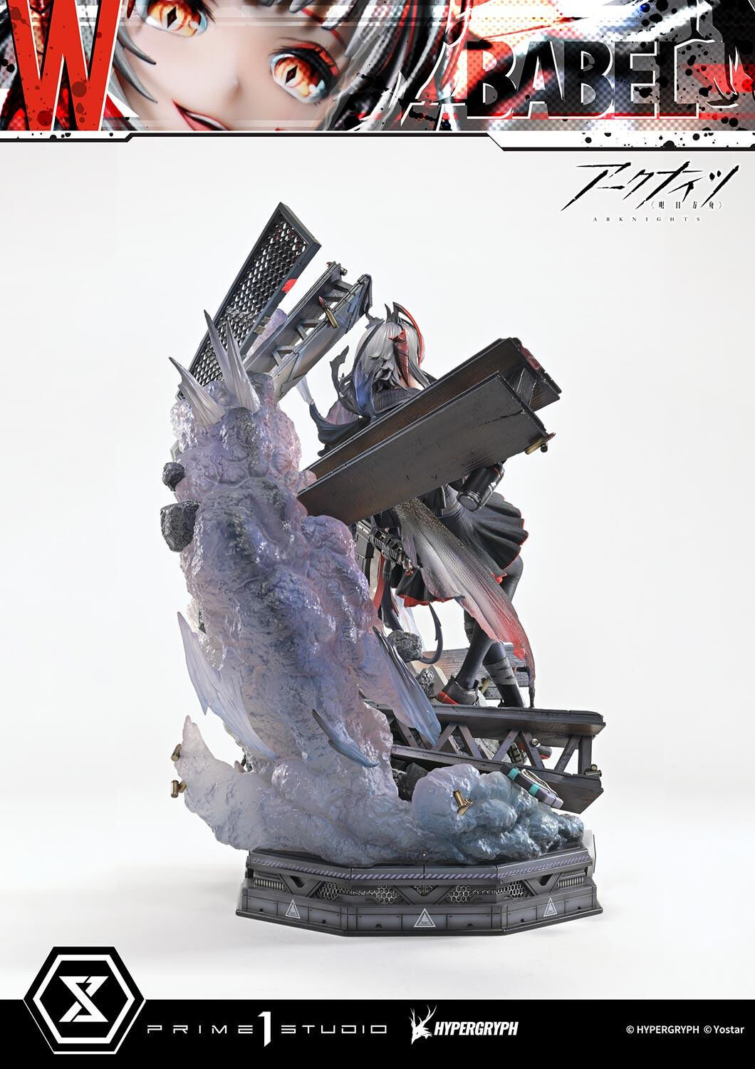 Arknights - W - Prisma Wing - 1/6 (Prime 1 Studio) photo 32
