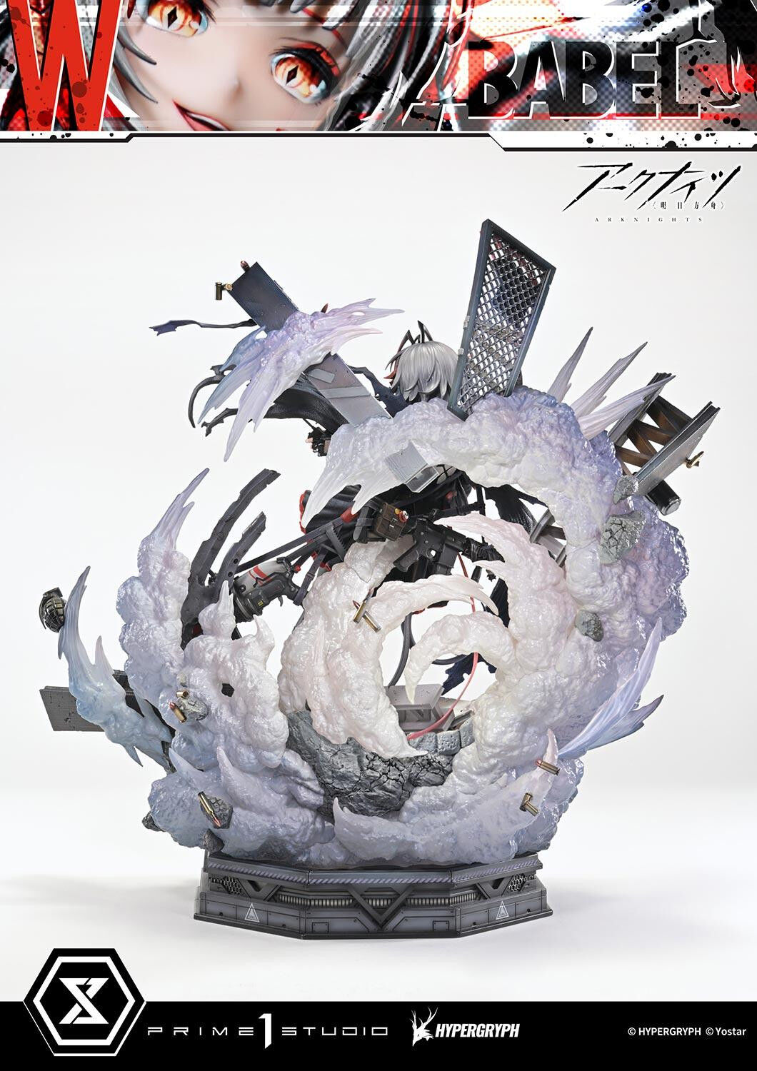 Arknights - W - Prisma Wing - 1/6 (Prime 1 Studio) photo 34