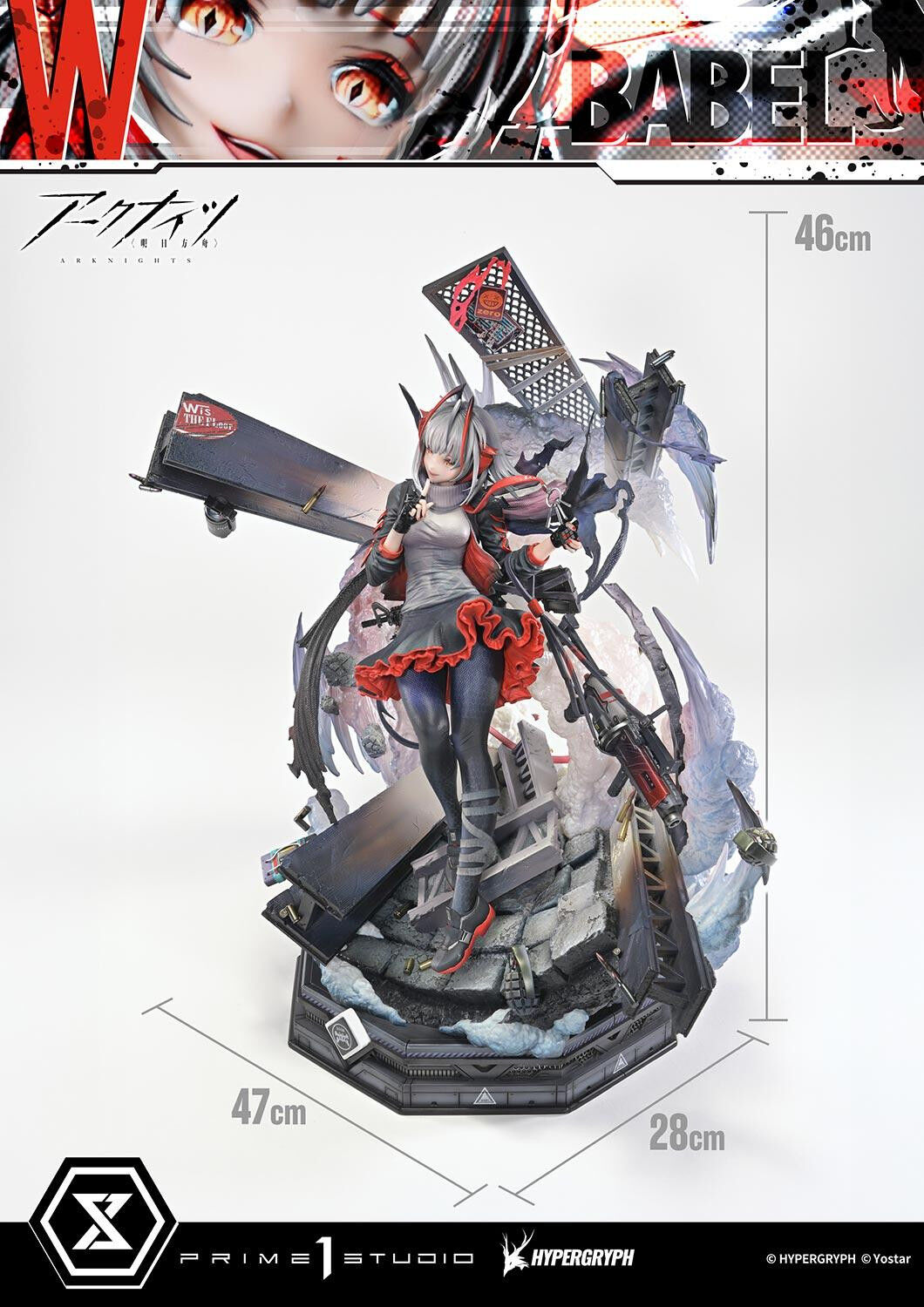 Arknights - W - Prisma Wing - 1/6 (Prime 1 Studio) photo 35