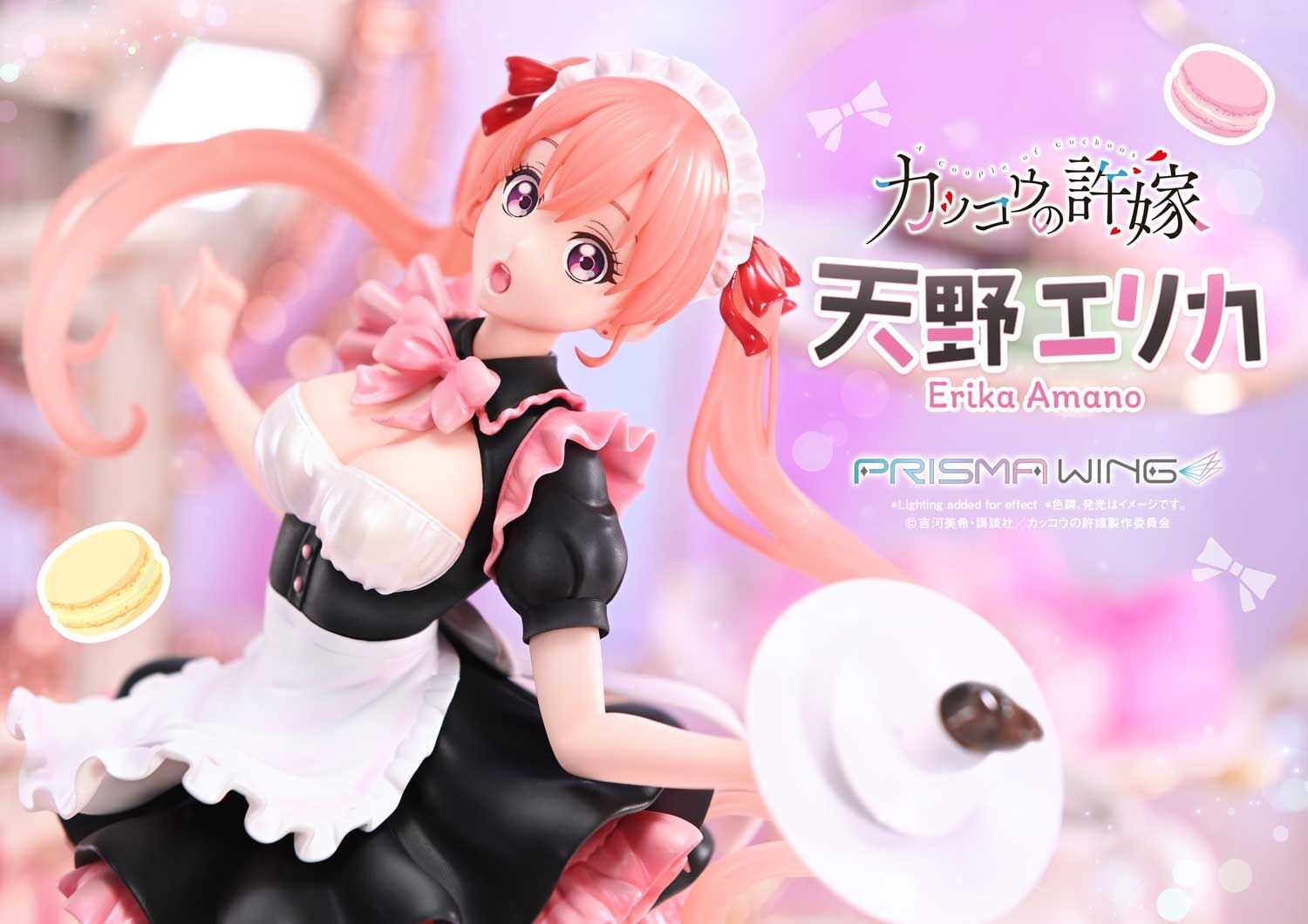 Cuckoo no Iinazuke - Amano Erika - Prisma Wing - 1/7 (Prime 1 Studio) photo 12
