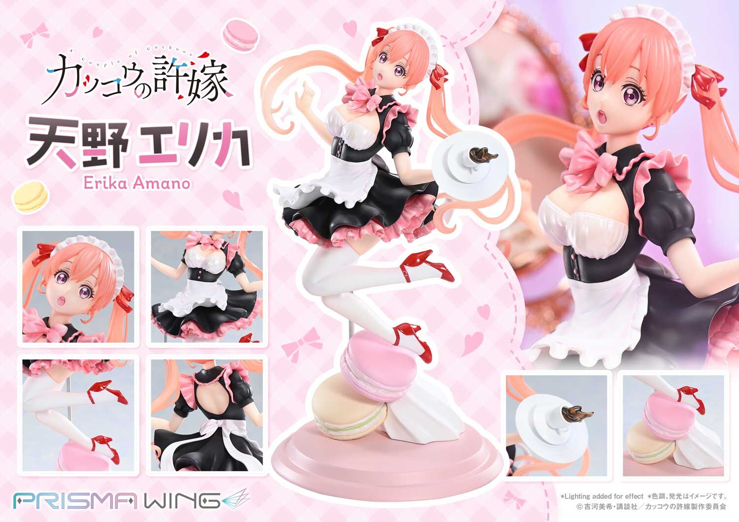 Cuckoo no Iinazuke - Amano Erika - Prisma Wing - 1/7 (Prime 1 Studio) photo 13