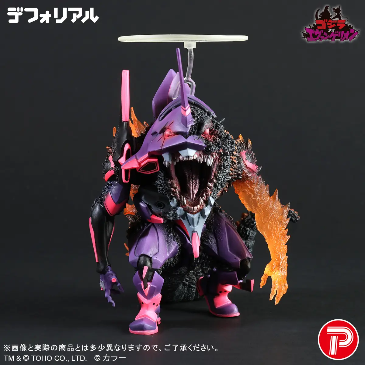 Gojira vs. Evangelion - Burning Gojira - EVA-01 - DefoReal Series - Burning "G" Awakening form (Plex, X-Plus) photo 2