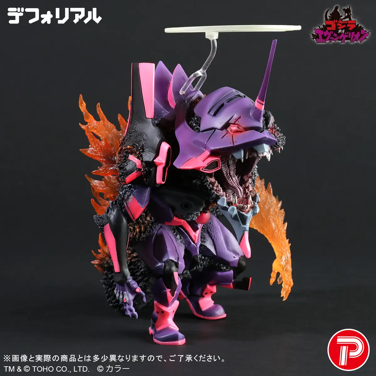 Gojira vs. Evangelion - Burning Gojira - EVA-01 - DefoReal Series - Burning "G" Awakening form (Plex, X-Plus) photo 3