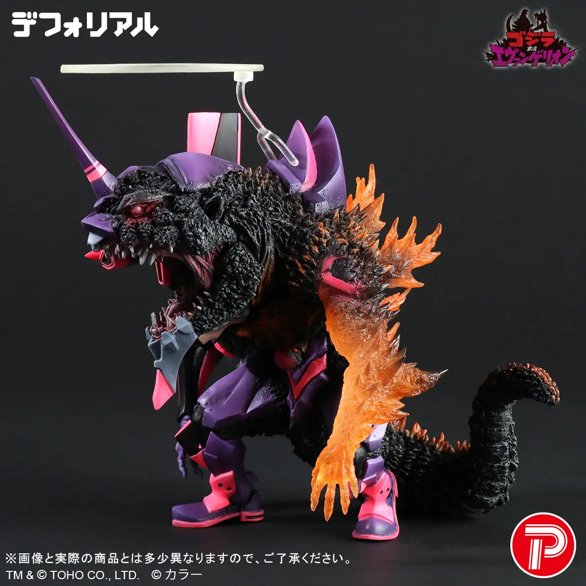 Gojira vs. Evangelion - Burning Gojira - EVA-01 - DefoReal Series - Burning "G" Awakening form (Plex, X-Plus) photo 4