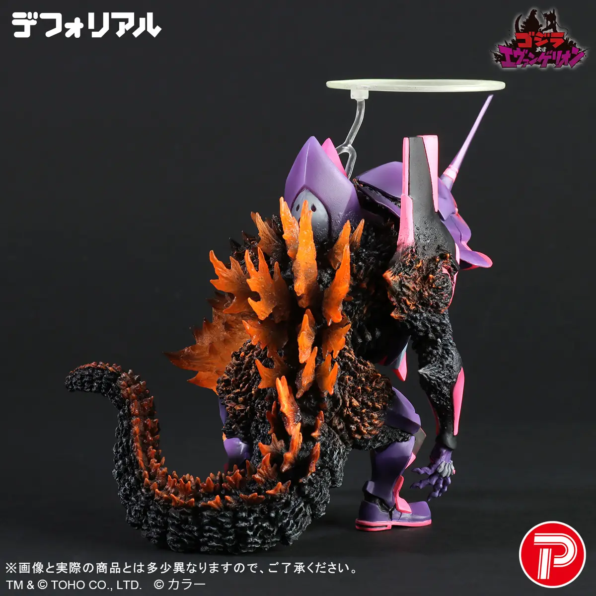 Gojira vs. Evangelion - Burning Gojira - EVA-01 - DefoReal Series - Burning "G" Awakening form (Plex, X-Plus) photo 5