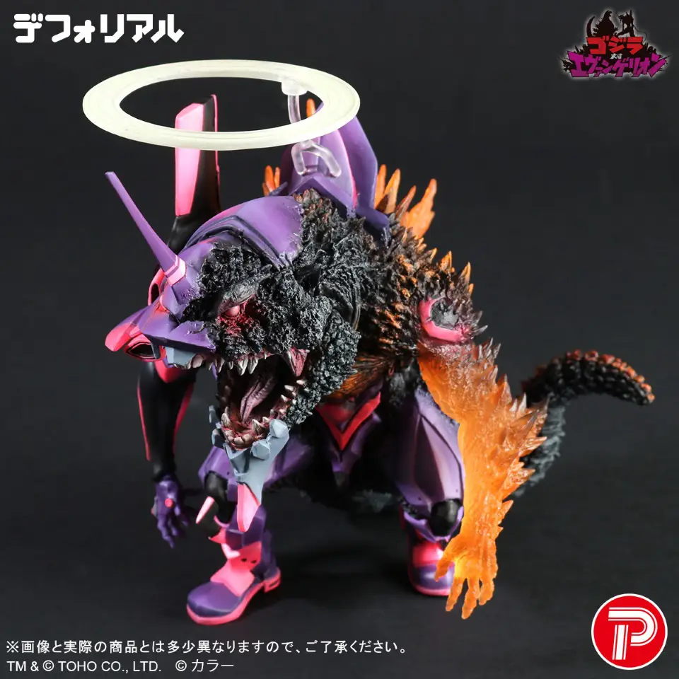 Gojira vs. Evangelion - Burning Gojira - EVA-01 - DefoReal Series - Burning "G" Awakening form (Plex, X-Plus) photo 7