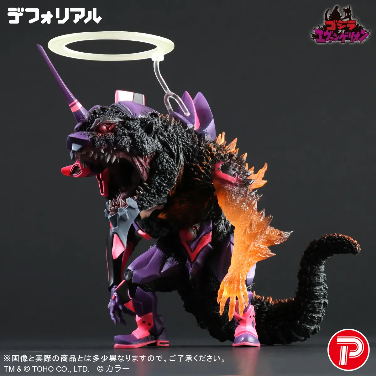 Gojira vs. Evangelion - Burning Gojira - EVA-01 - DefoReal Series - Burning "G" Awakening form (Plex, X-Plus) photo 8
