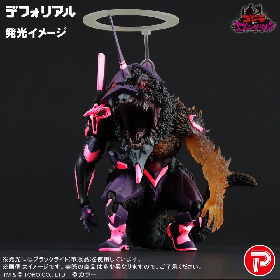 Gojira vs. Evangelion - Burning Gojira - EVA-01 - DefoReal Series - Burning "G" Awakening form (Plex, X-Plus) photo 9