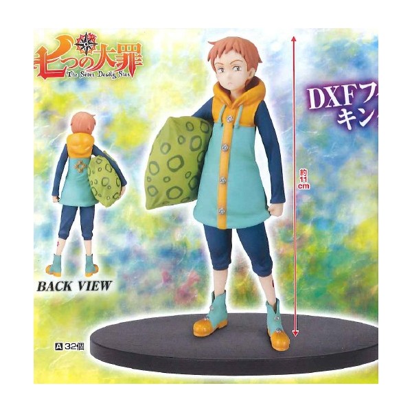 Nanatsu no Taizai - King - DXF Figure - Nanatsu no Taizai DXF Figure  (Vol.2) (Banpresto) photo 3