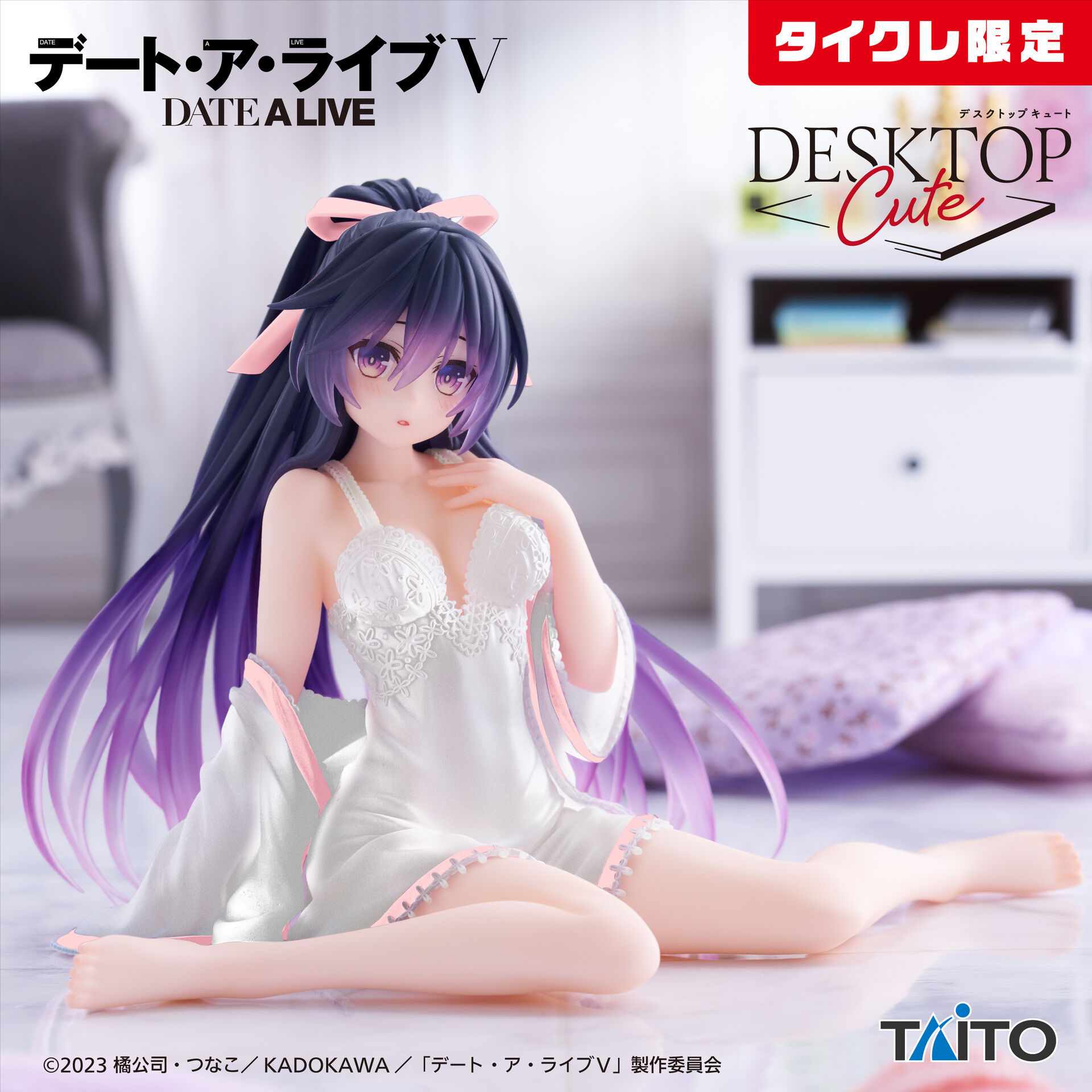 Date A Live V - Yatogami Tohka - Desktop Cute - Nightwear ver., Renewal, Taito Online Crane Limited (Taito)