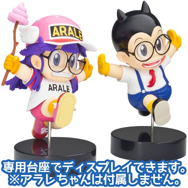 Dr Slump - Obotchaman (Sentinel) photo 2