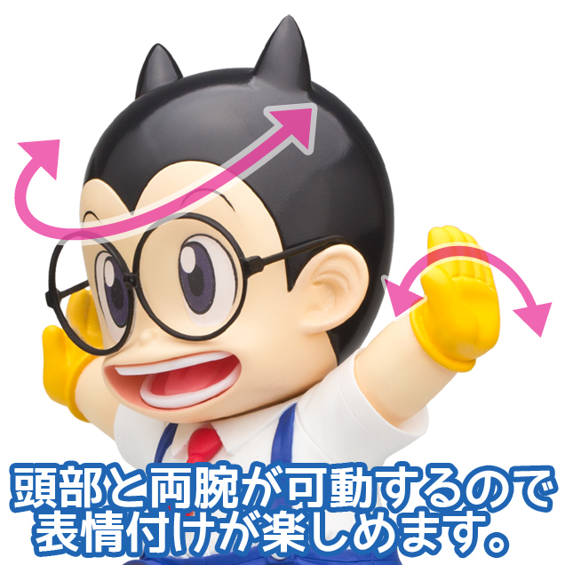Dr Slump - Obotchaman (Sentinel) photo 8