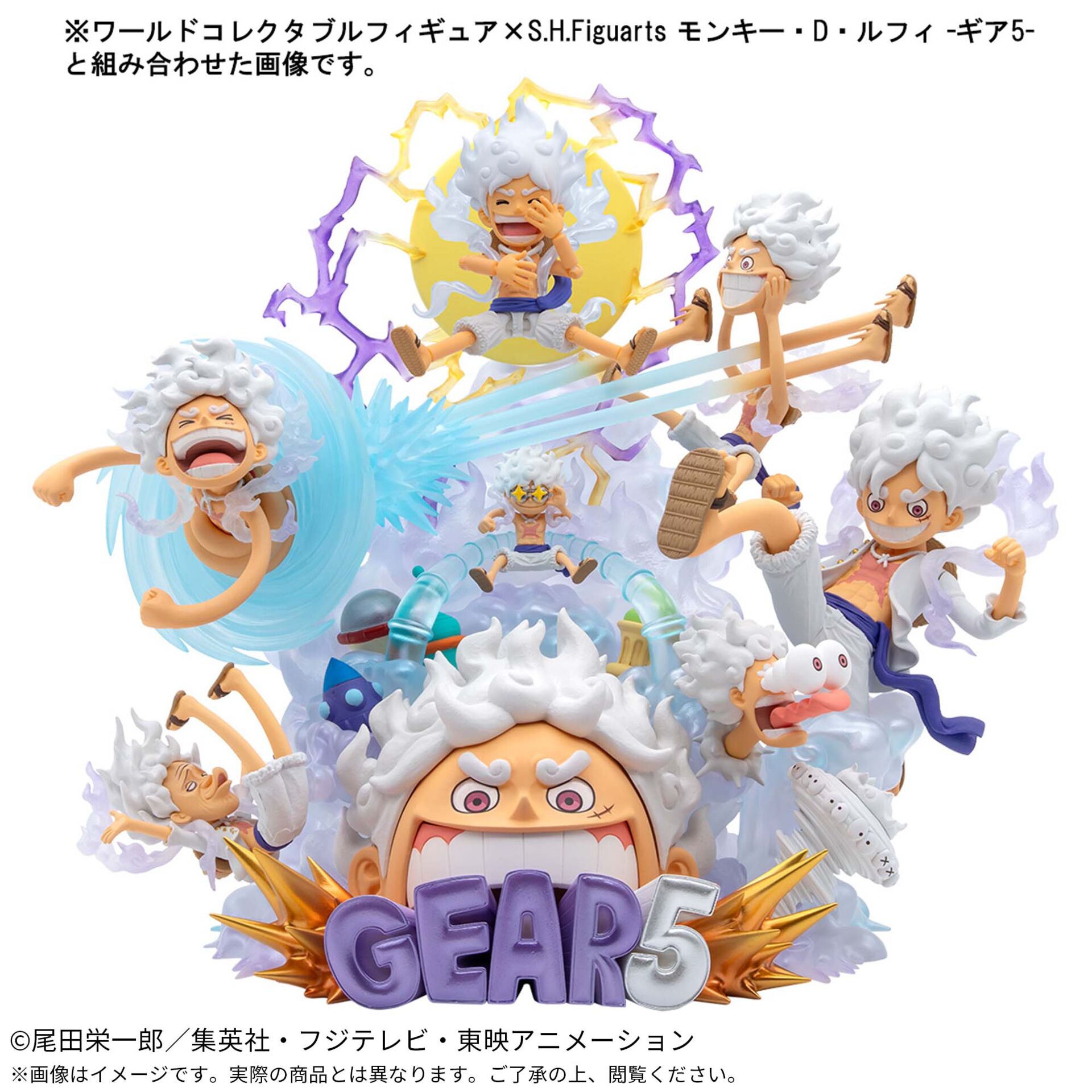 One Piece - Monkey D. Luffy - World Collectable Figure - World Collectable Figure Premium - Gear 5 Special (Bandai Spirits) photo 5