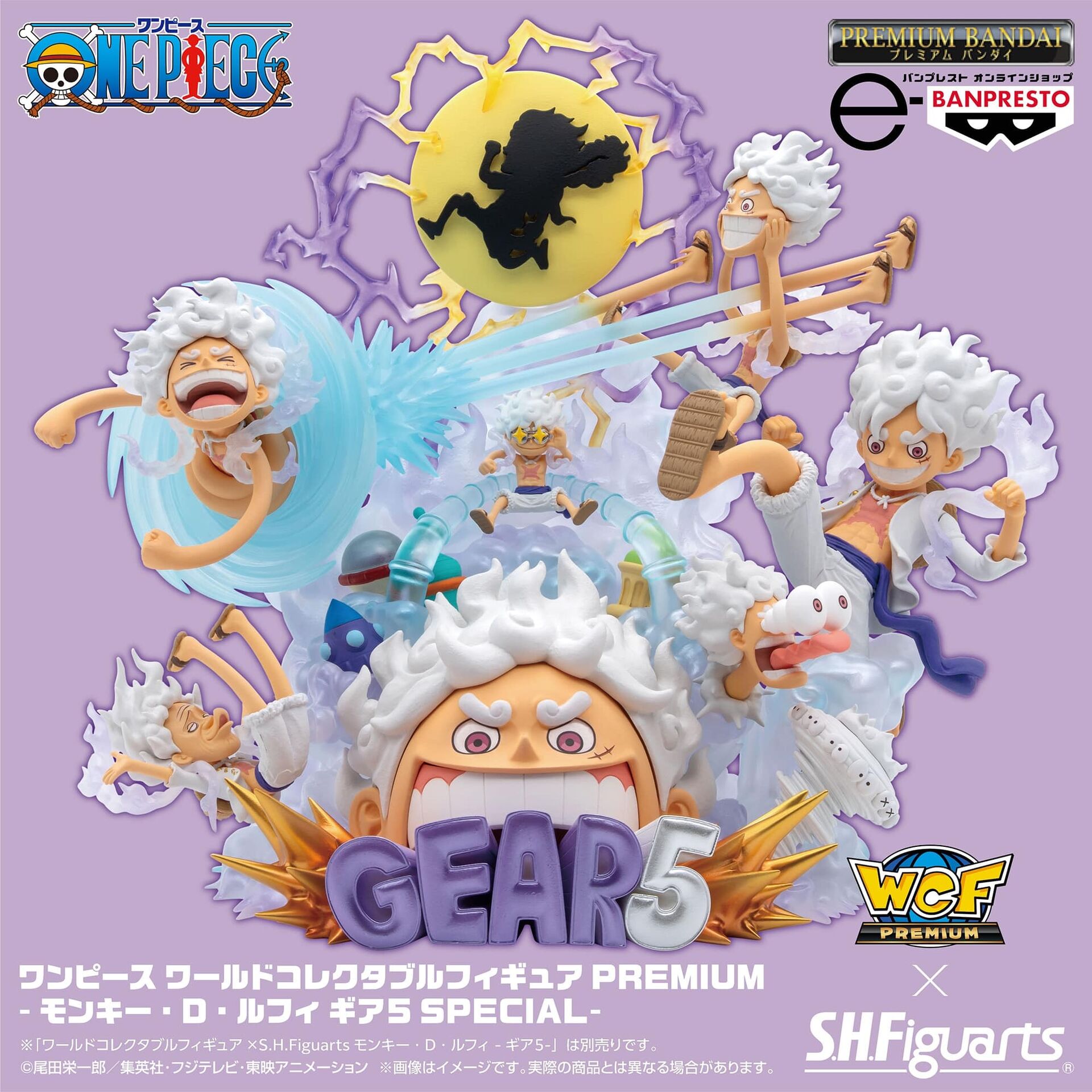 One Piece - Monkey D. Luffy - World Collectable Figure - World Collectable Figure Premium - Gear 5 Special (Bandai Spirits) photo 7