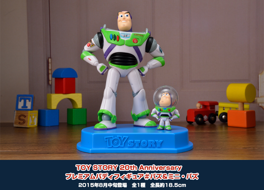 Toy Story - Buzz Lightyear - Mini Buzz - Sega Disney Prize - 20th Anniversary, Premium Buddy Figure (SEGA)