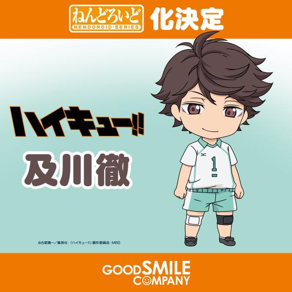 Haikyuu!! Second Season - Oikawa Tooru - Nendoroid (#563) (Good Smile Company, Orange Rouge) photo 4