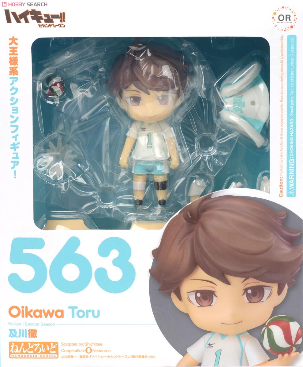 Haikyuu!! Second Season - Oikawa Tooru - Nendoroid (#563) (Good Smile Company, Orange Rouge) photo 26