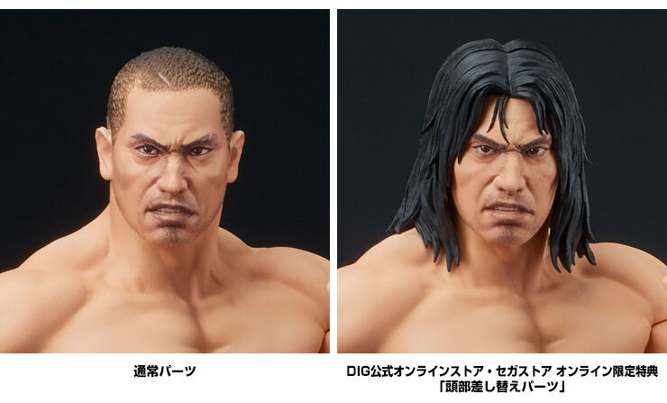 Ryu ga Gotoku - Saejima Taiga - Digsta - -Gekitou- (Digism, Ebten) photo 3