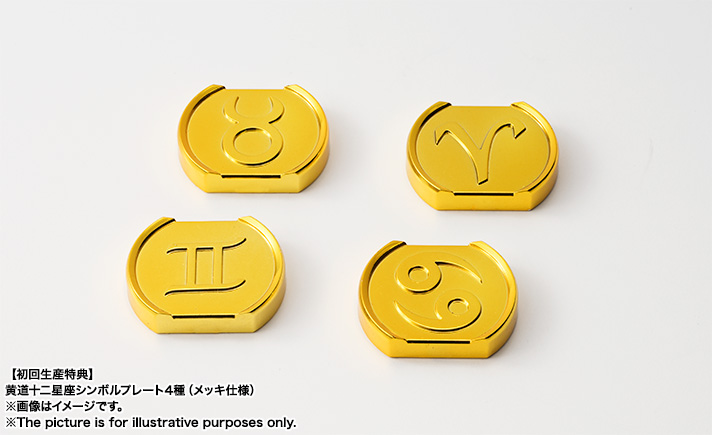 Saint Seiya: Soul of Gold - Aries Mu - Myth Cloth EX (Bandai)