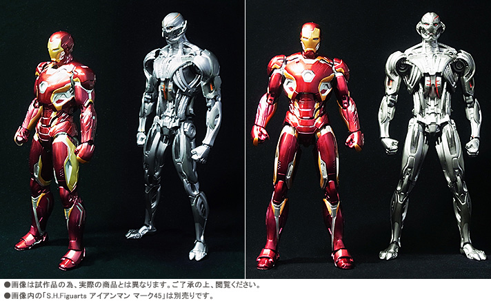Avengers: Age of Ultron - Iron Man Mark XLV - S.H.Figuarts (Bandai, Bandai Spirits)