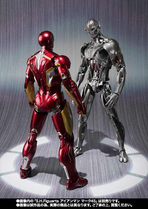 Avengers: Age of Ultron - Iron Man Mark XLV - S.H.Figuarts (Bandai, Bandai Spirits)
