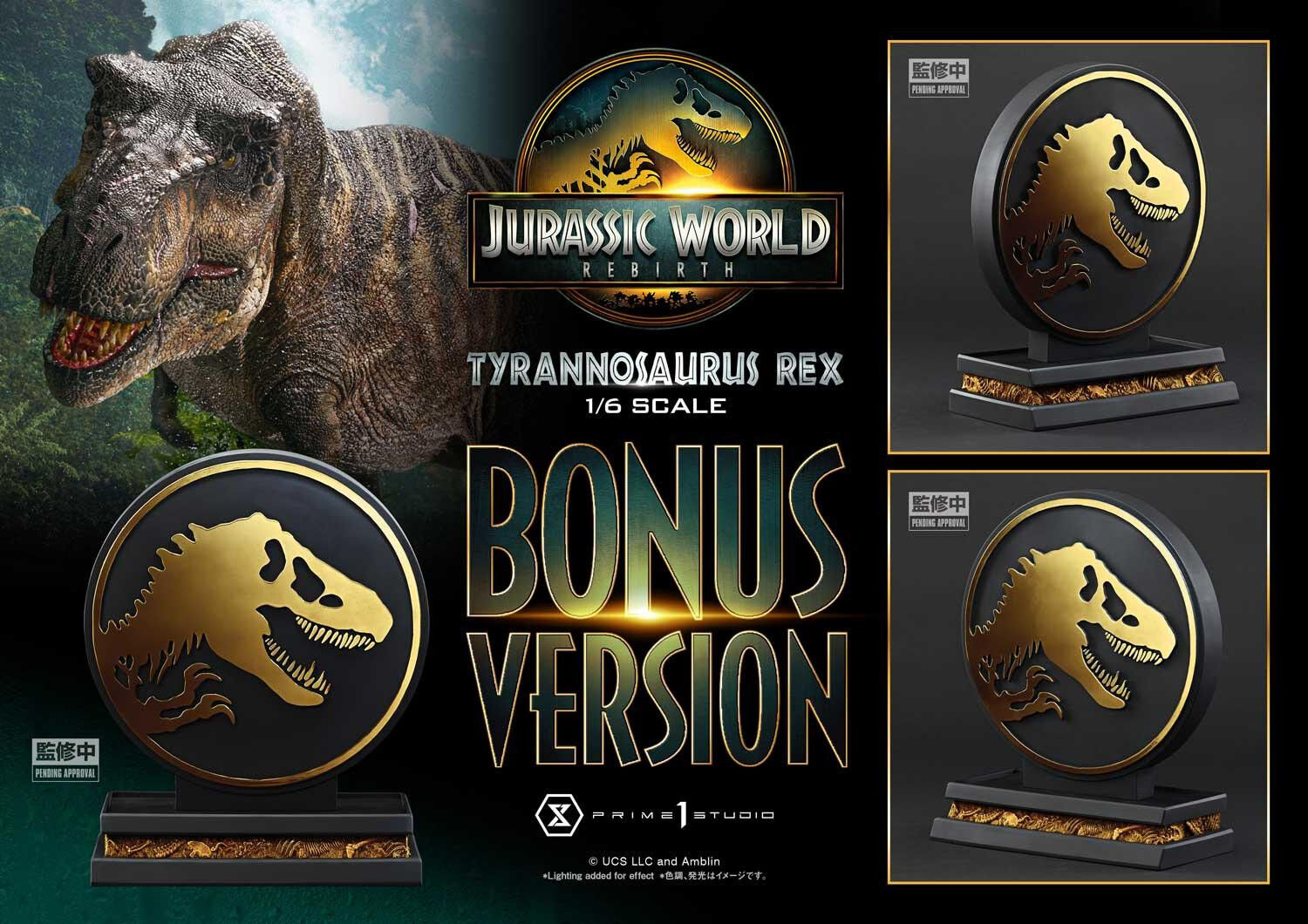 Jurassic World Rebirth - Tyrannosaurus Rex - Legacy Museum Collection  (LMCJWF-01CN) - 1/6 - Bonus Version, China Edition (Prime 1 Studio) photo 26