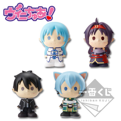Sword Art Online II - Sinon - Ichiban Kuji Premium - Ichiban Kuji Premium Sword Art Online Stage 3 - Vini Chua! (Banpresto) photo 2