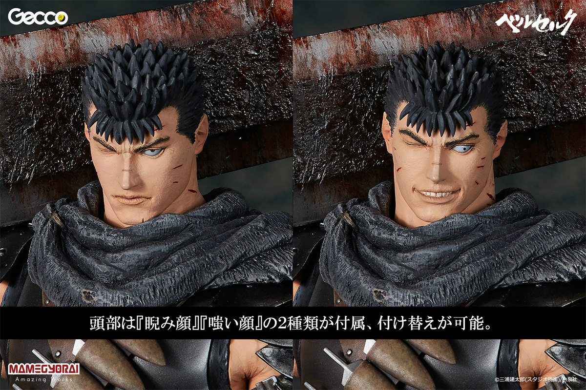 Berserk - Guts - 1/6 - Lost Children Chapter, The Black Swordsman Ver. (Gecco, Mamegyorai) photo 23