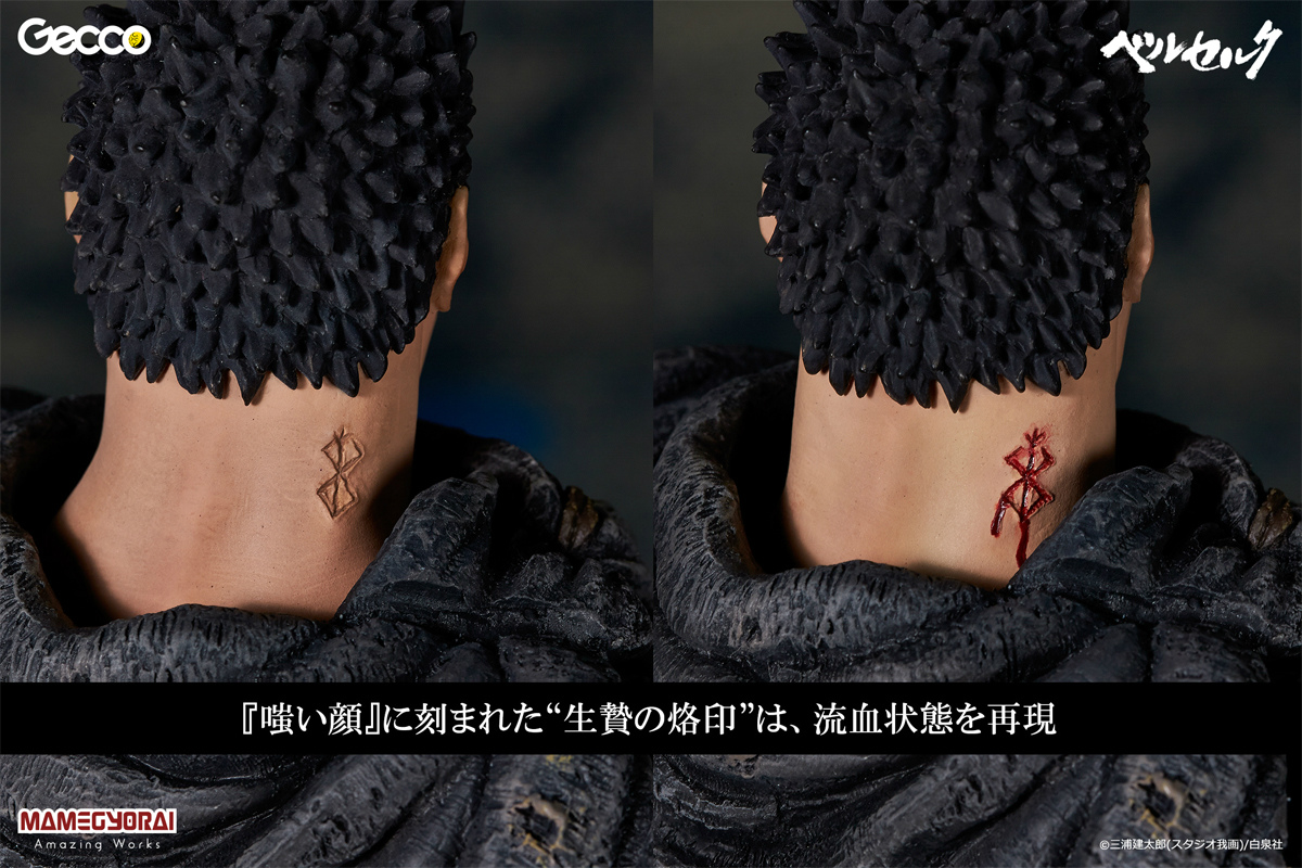 Berserk - Guts - 1/6 - Lost Children Chapter, The Black Swordsman Ver. (Gecco, Mamegyorai) photo 27