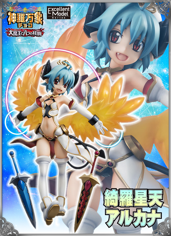 Shinrabanshou Chocolate - Kiraseiten Arcana - Excellent Model - 1/8 (MegaHouse) photo 4