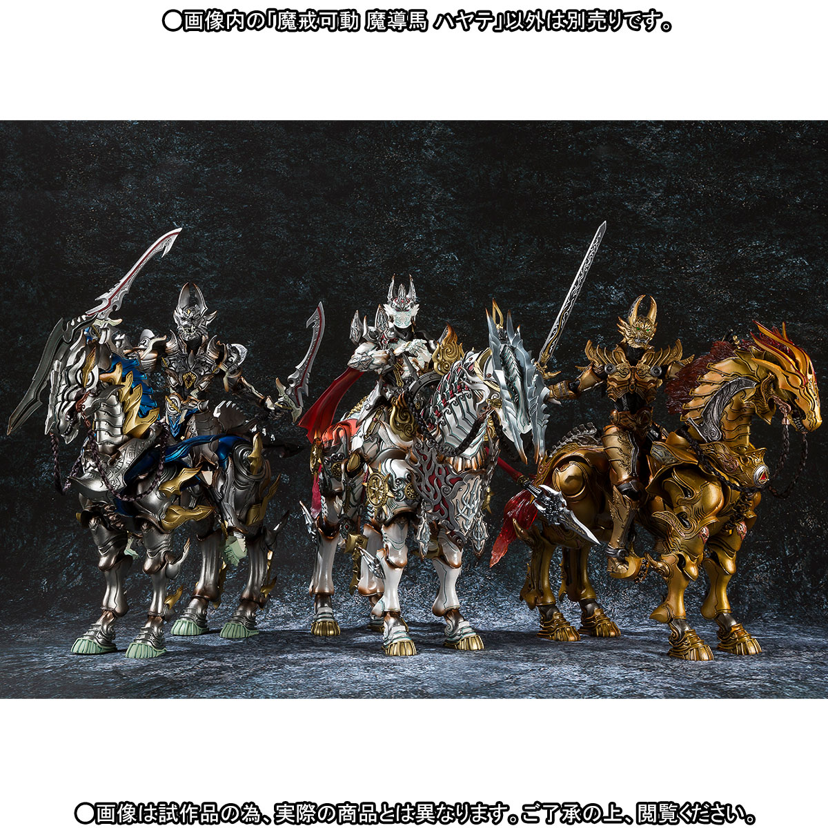 Garo - Ougon Kishi Garo - Makai Kadou - Saejima Kouga, Ver.3 (Bandai)