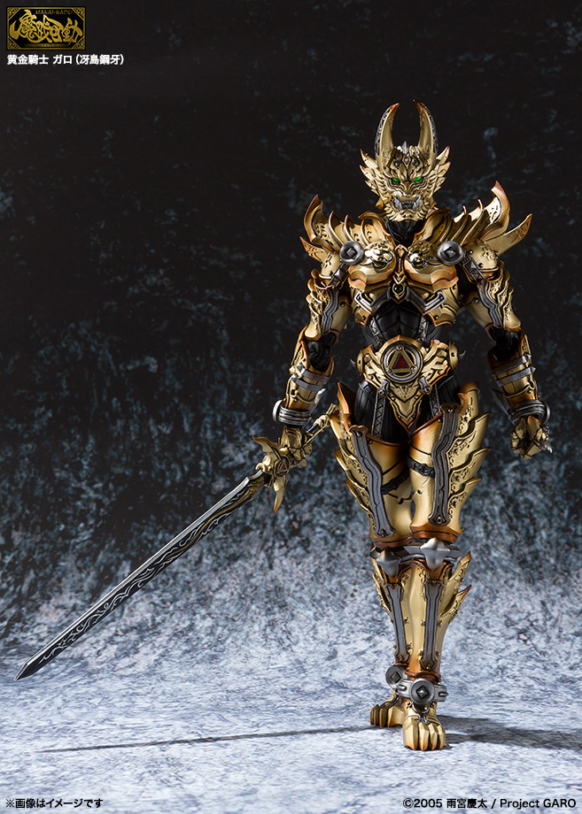 Garo - Ougon Kishi Garo - Makai Kadou - Saejima Kouga, Ver.3 (Bandai) photo 5