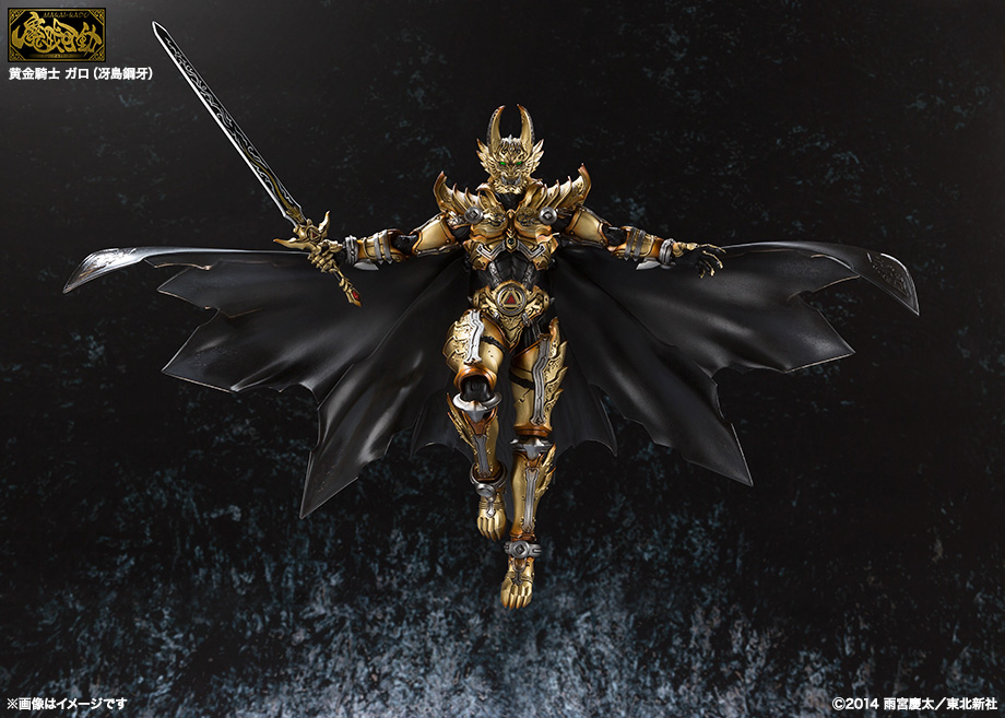 Garo - Ougon Kishi Garo - Makai Kadou - Saejima Kouga, Ver.3 (Bandai) photo 6