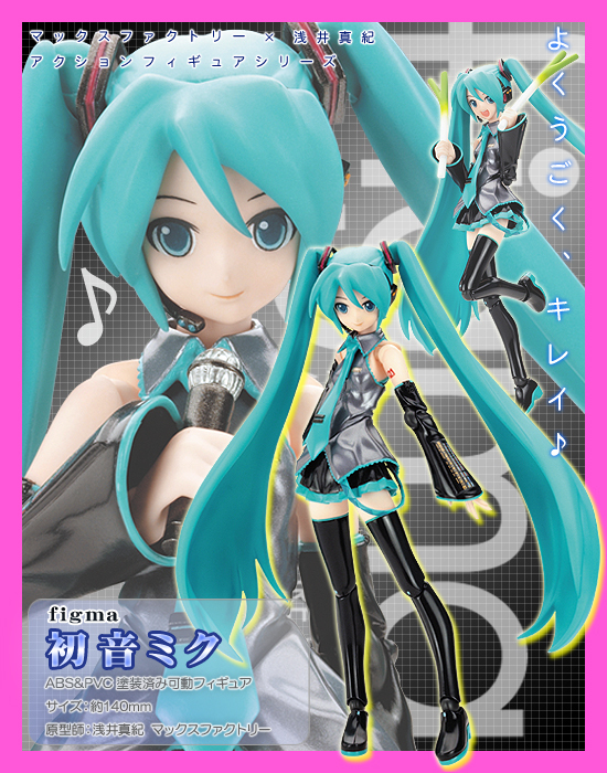 Vocaloid - Hatsune Miku - Figma (#014) (Max Factory) photo 9