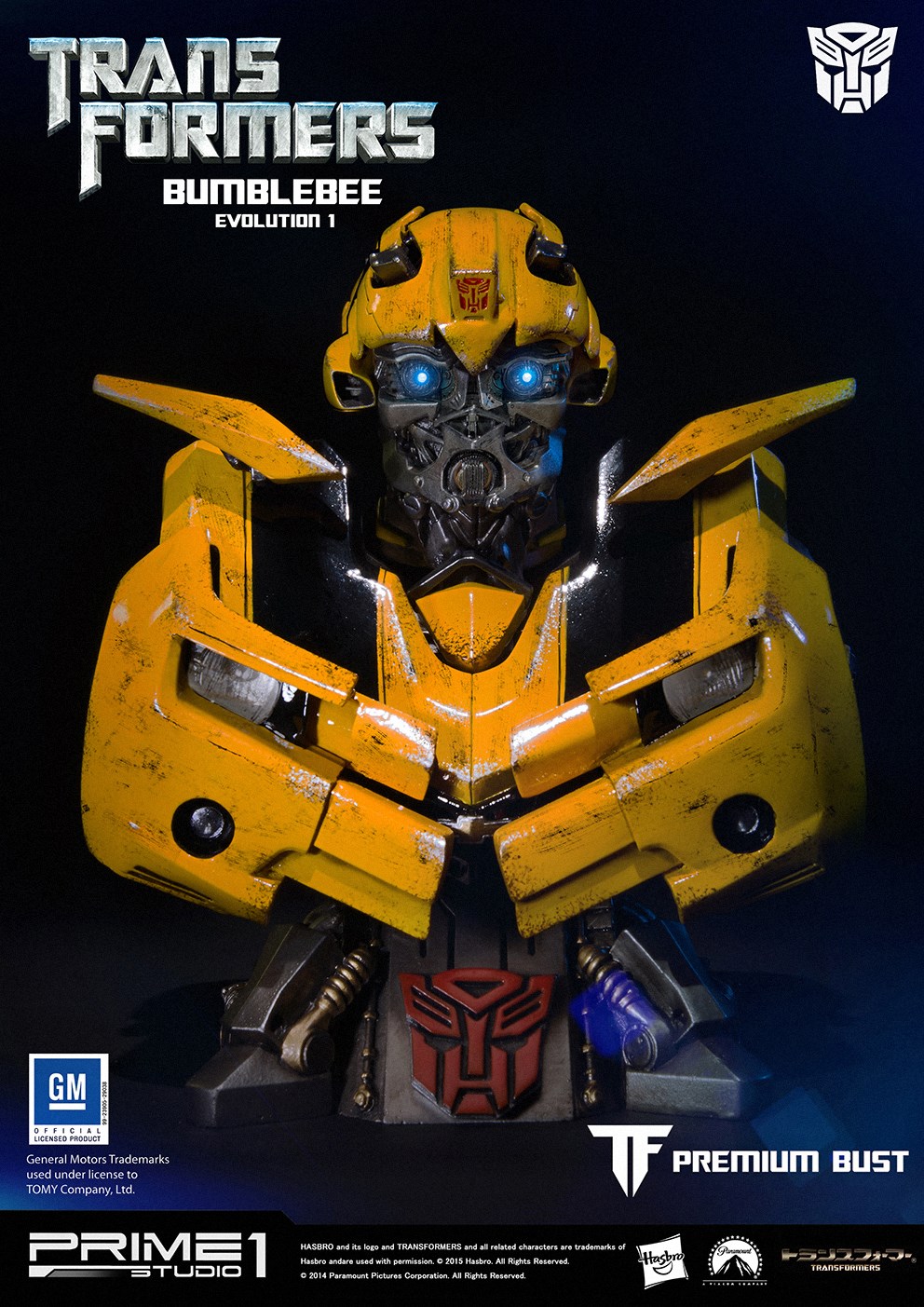 Transformers (2007) - Bumble - Bust - Premium Bust  (PBTFM-06) - Evolution 1 (Prime 1 Studio) photo 2