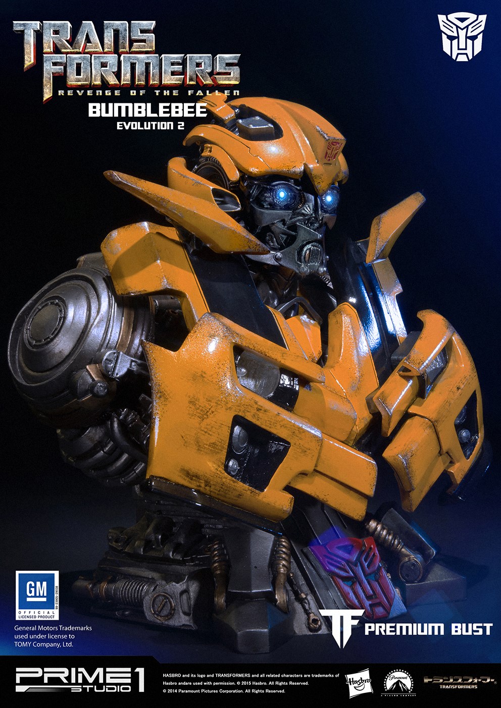 Transformers: Revenge of the Fallen - Bumble - Bust - Premium Bust  (PBTFM-07) - Evolution 2 (Prime 1 Studio) photo 2