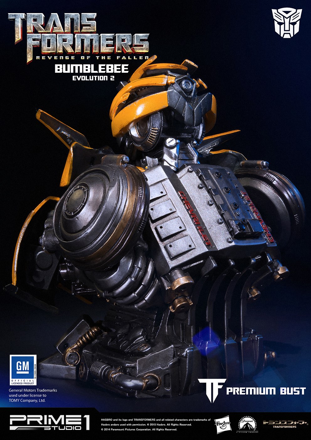 Transformers: Revenge of the Fallen - Bumble - Bust - Premium Bust  (PBTFM-07) - Evolution 2 (Prime 1 Studio) photo 3