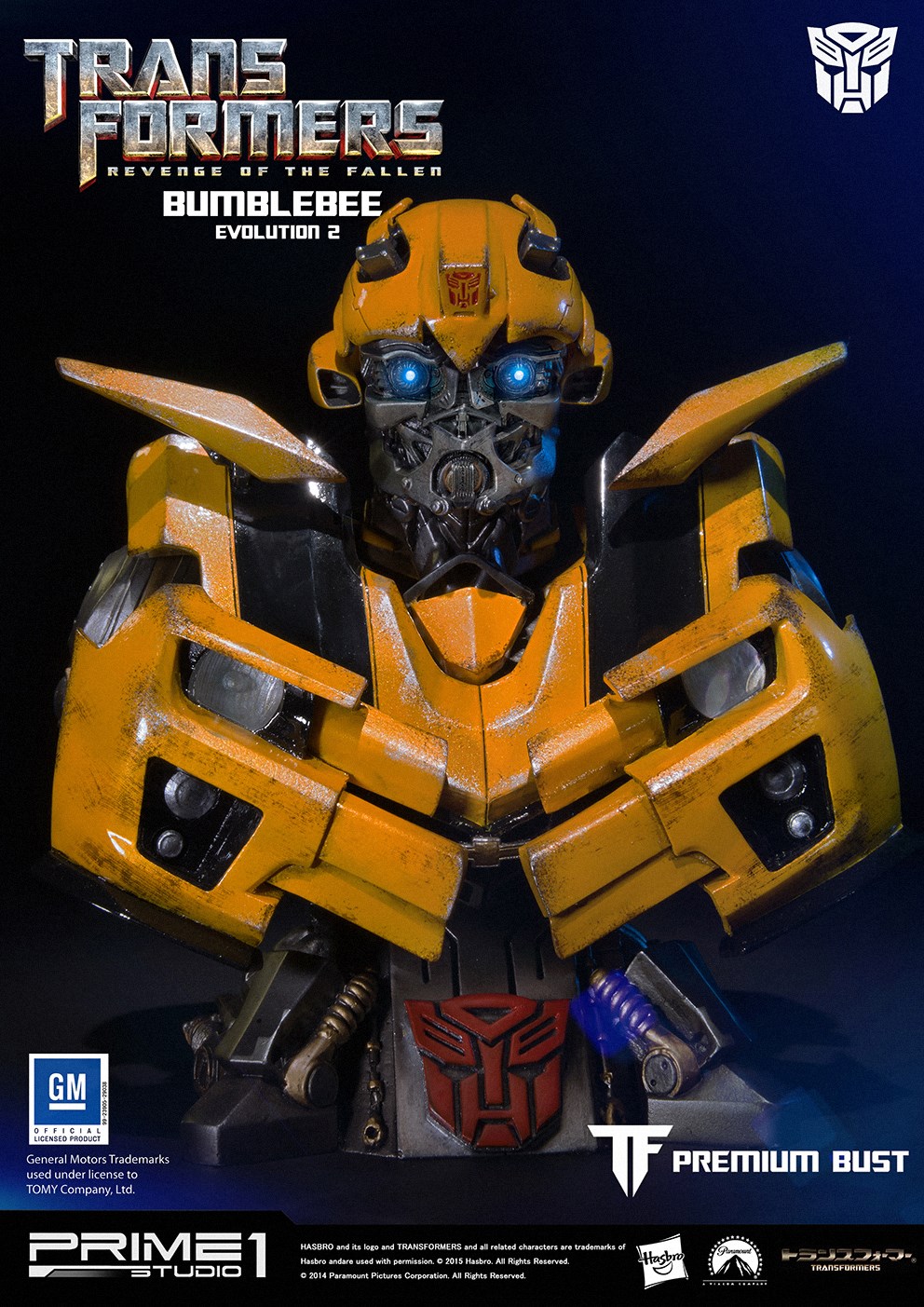 Transformers: Revenge of the Fallen - Bumble - Bust - Premium Bust  (PBTFM-07) - Evolution 2 (Prime 1 Studio) photo 4