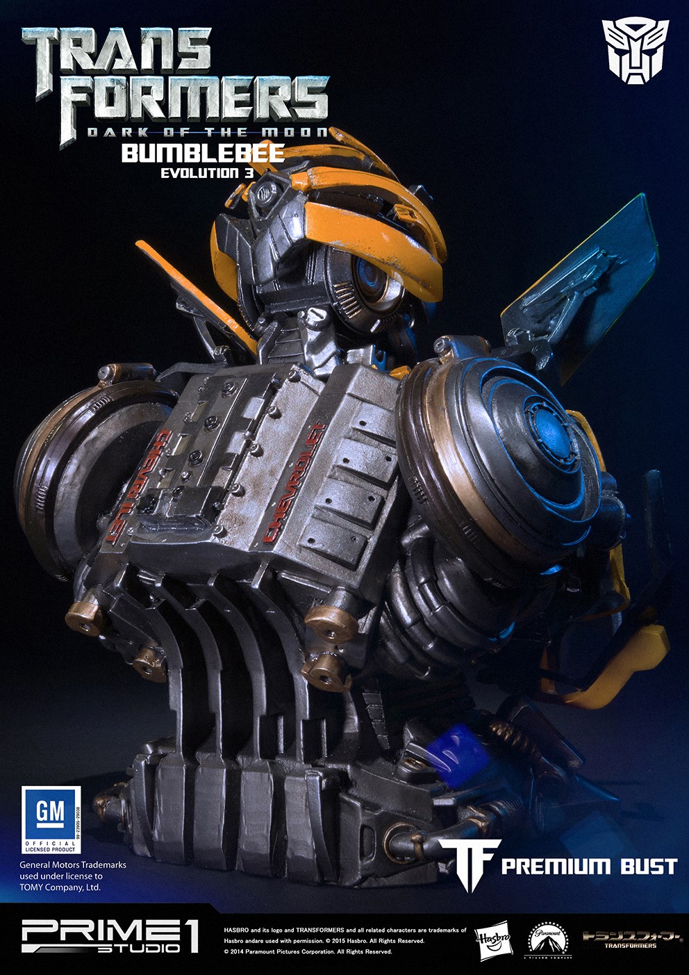 Transformers: Dark of the Moon - Bumble - Bust - Premium Bust  (PBTFM-08) - Evolution 3 (Prime 1 Studio) photo 4