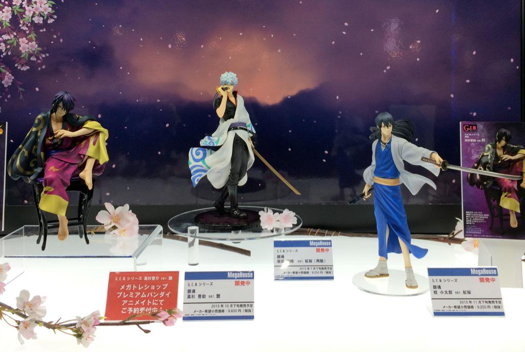 Gintama° - Katsura Kotarou - G.E.M. - 1/8 - ver.Benisakura (MegaHouse)