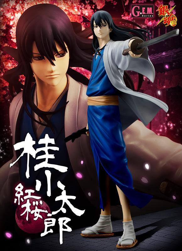 Gintama° - Katsura Kotarou - G.E.M. - 1/8 - ver.Benisakura (MegaHouse) photo 3