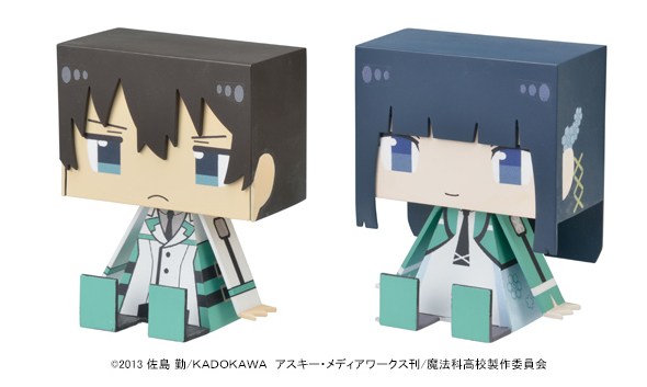Mahouka Koukou no Rettousei - Shiba Tatsuya - Graphig Figure - Mahouka Koukou no Rettousei Graphig Figure (Cospa, SEGA)