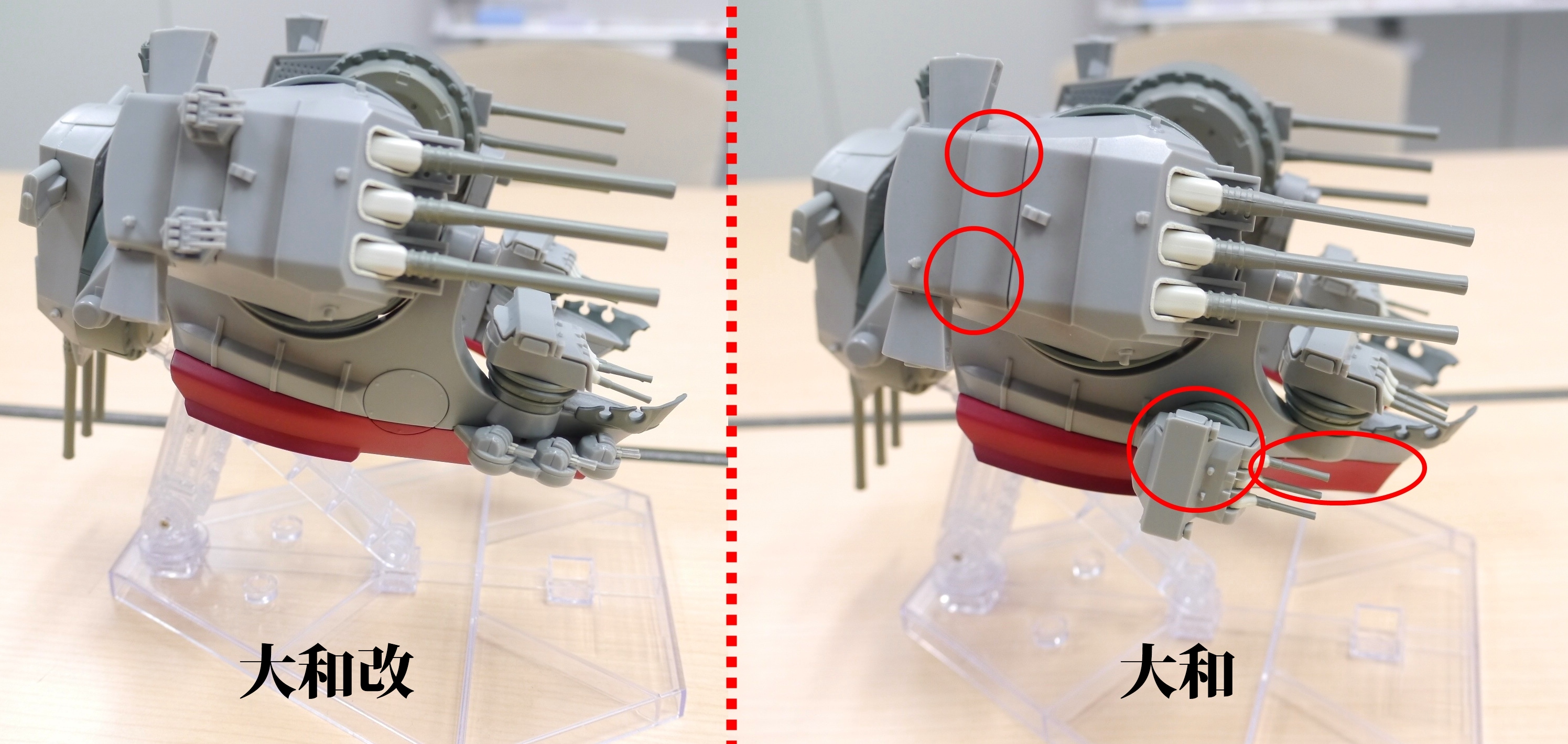 Kantai Collection ~KanColle~ - Yamato - A.G.P. - Kai (Bandai)
